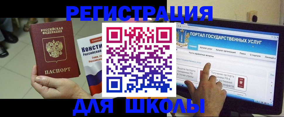пропишу в квартире в Нелидово